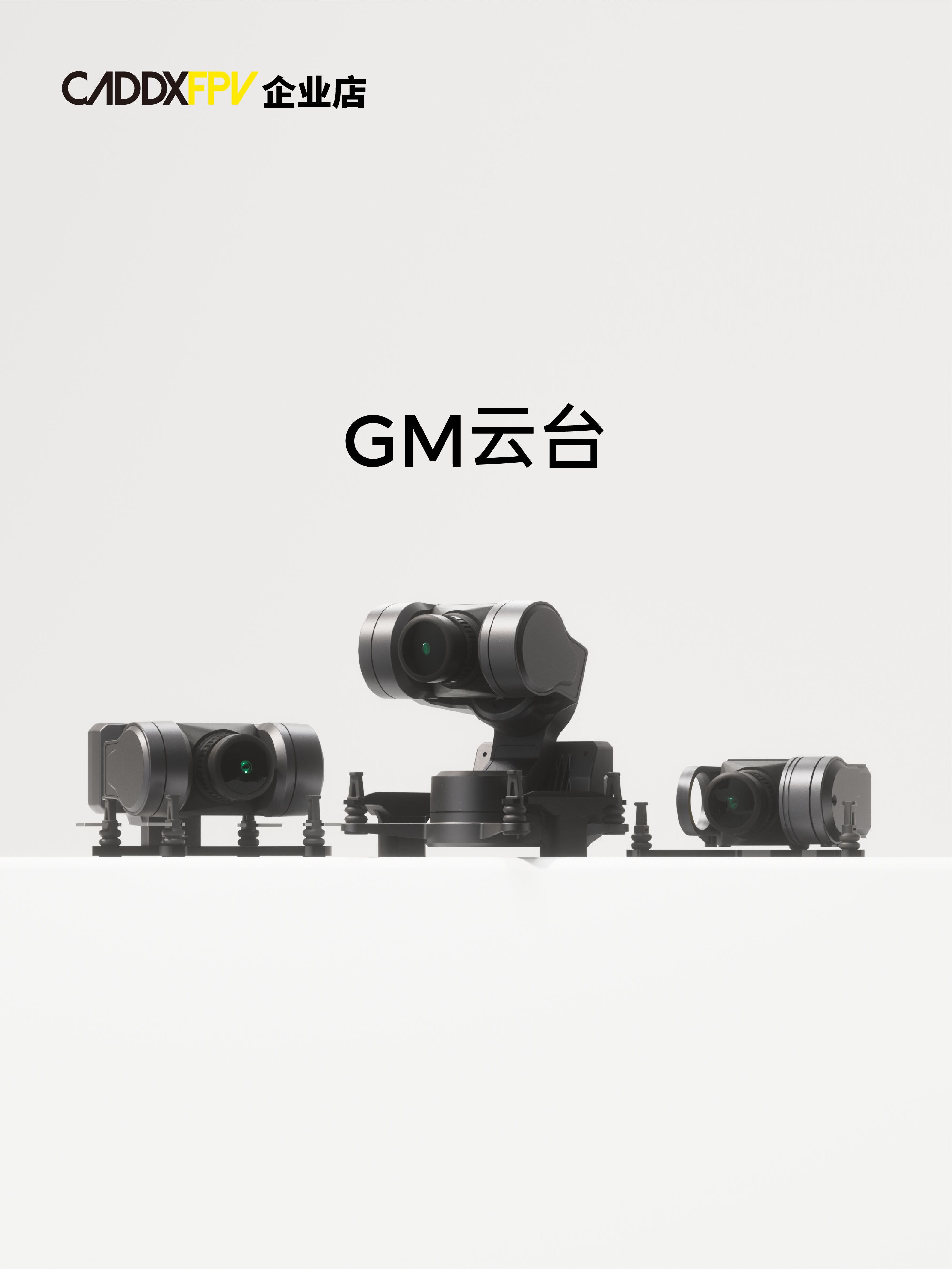 Камера CADDXFPV GM1/GM2/GM3, п – обзор и цена Drone Racing Goggles