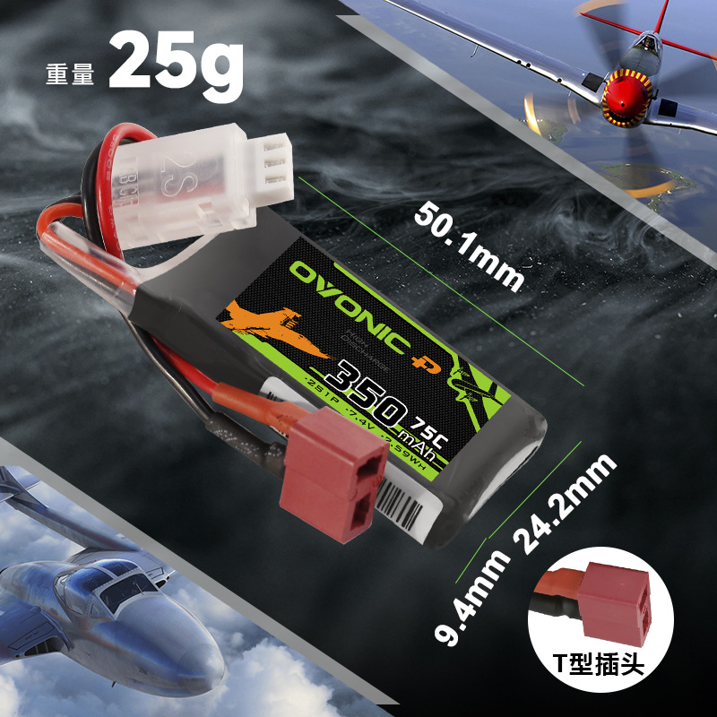 Оригинальная литиевая батарея  – обзор и цена Drone Racing Battery